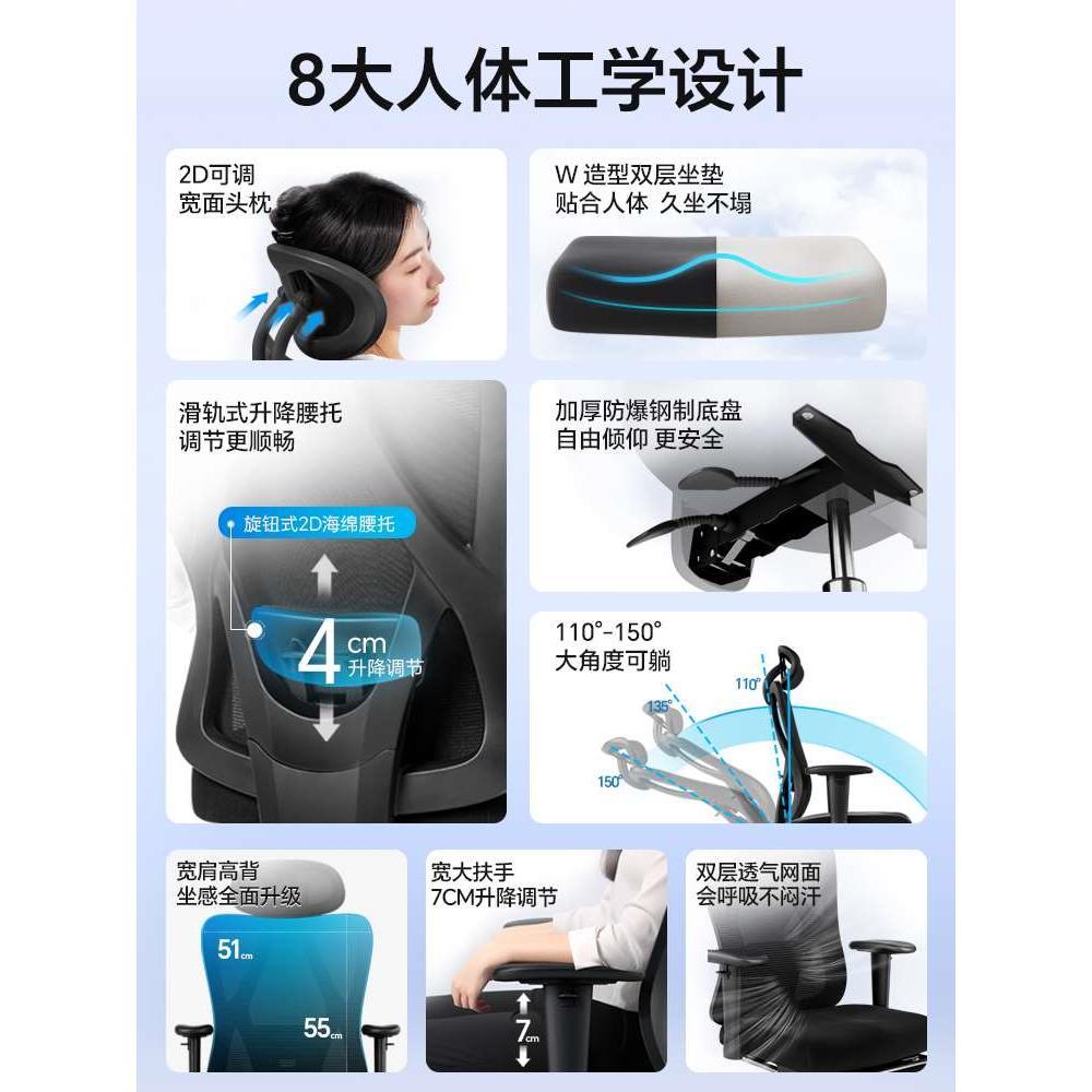 得力人体工学椅电脑椅家用舒适久坐办公座椅午休可躺椅子加宽加大