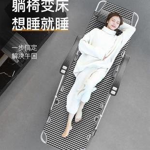 沙滩椅午休折叠椅便携凉靠椅子 铝合金躺椅家用休闲阳台办公室夏季