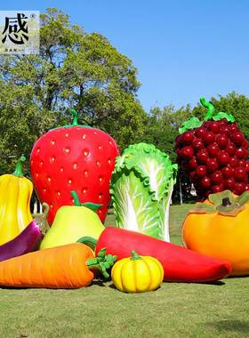 仿真水果蔬菜雕塑玻璃钢园林景观装饰草莓葡萄模型户外摆件