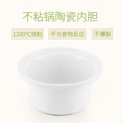 HG/恒光 LJ-D25 电炖锅白瓷煲汤锅宝宝熬煮粥锅小陶瓷家用电砂锅
