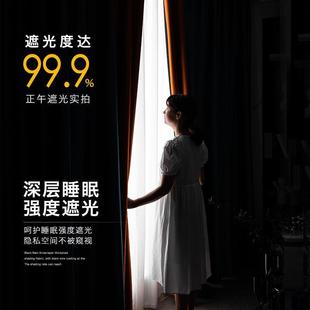 窗帘2024年窗帘卧室遮光全客厅现代简约轻奢100%成品大气防寒窗帘