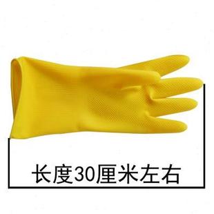 南洋牌牛筋防滑乳胶手套橡胶手套洗衣洗碗家务防水加厚工业耐酸碱