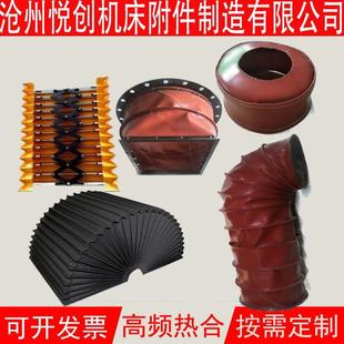 护罩圆形线轨伸缩拉链柔性耐高温盔甲导轨防护罩自动化 方形风琴式