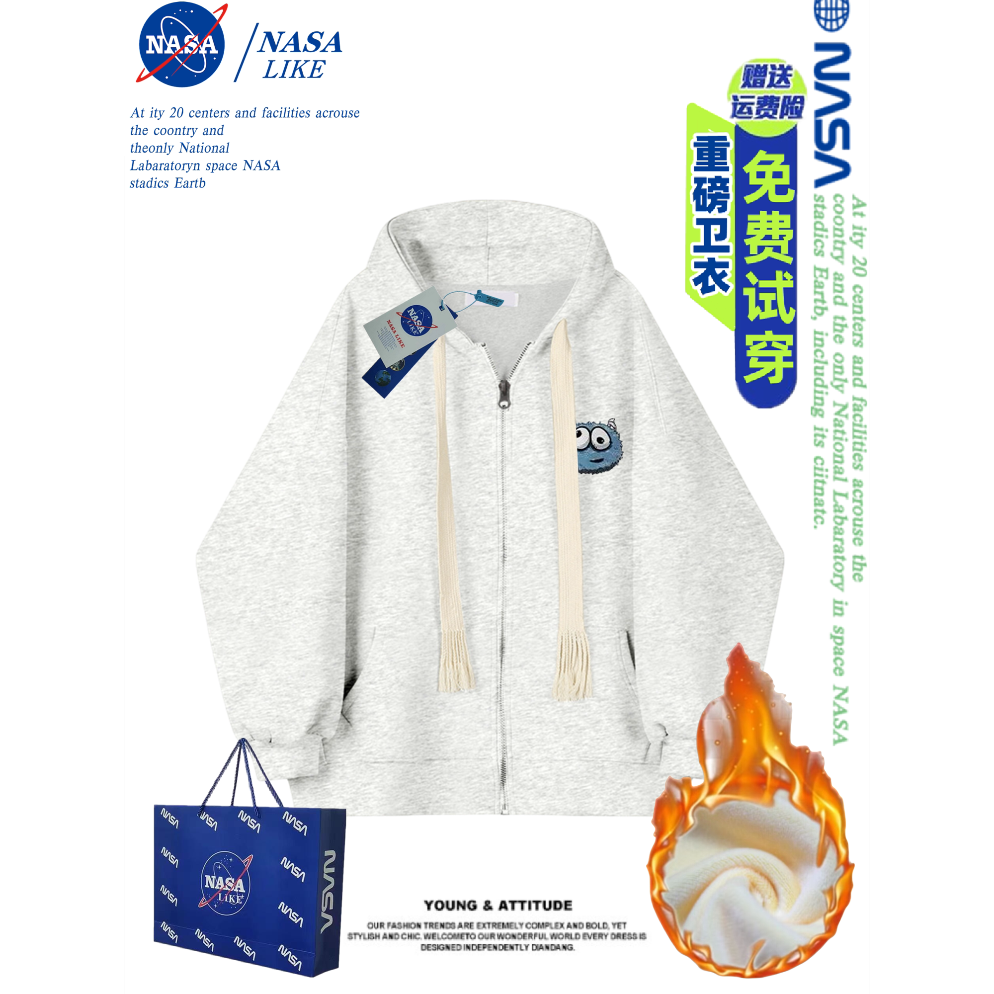 NASA加绒加厚秋冬季重磅男女同款开衫拉链休闲百搭卫衣外套情侣装