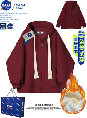 NASA酒红色纯色开衫拉链百搭卫衣宽松外套加绒加厚男女秋冬情侣装