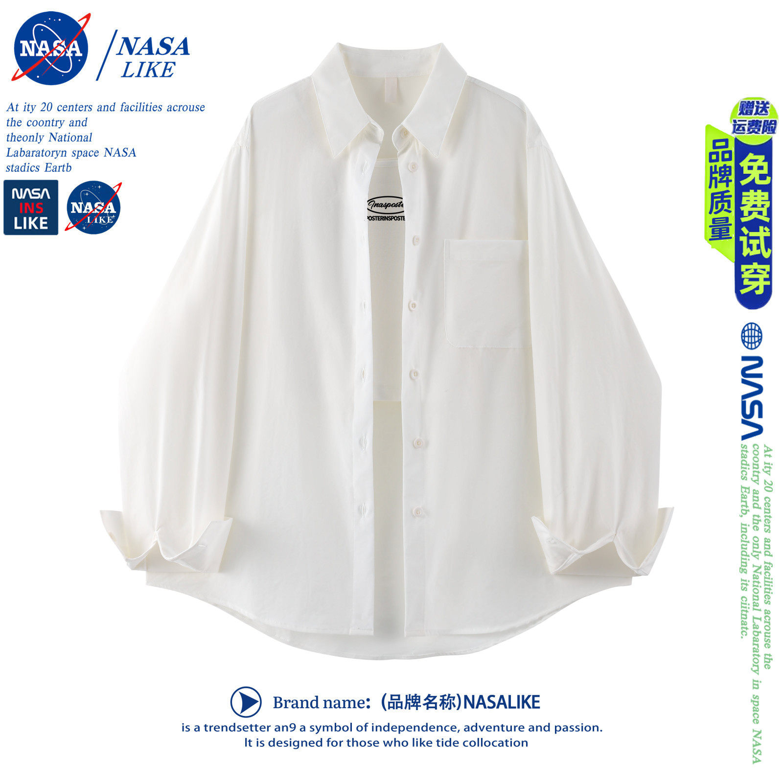 NASA透气凉感薄款垂感薄款衬衫女款春夏季气质百搭外套衬衣慵懒风图片
