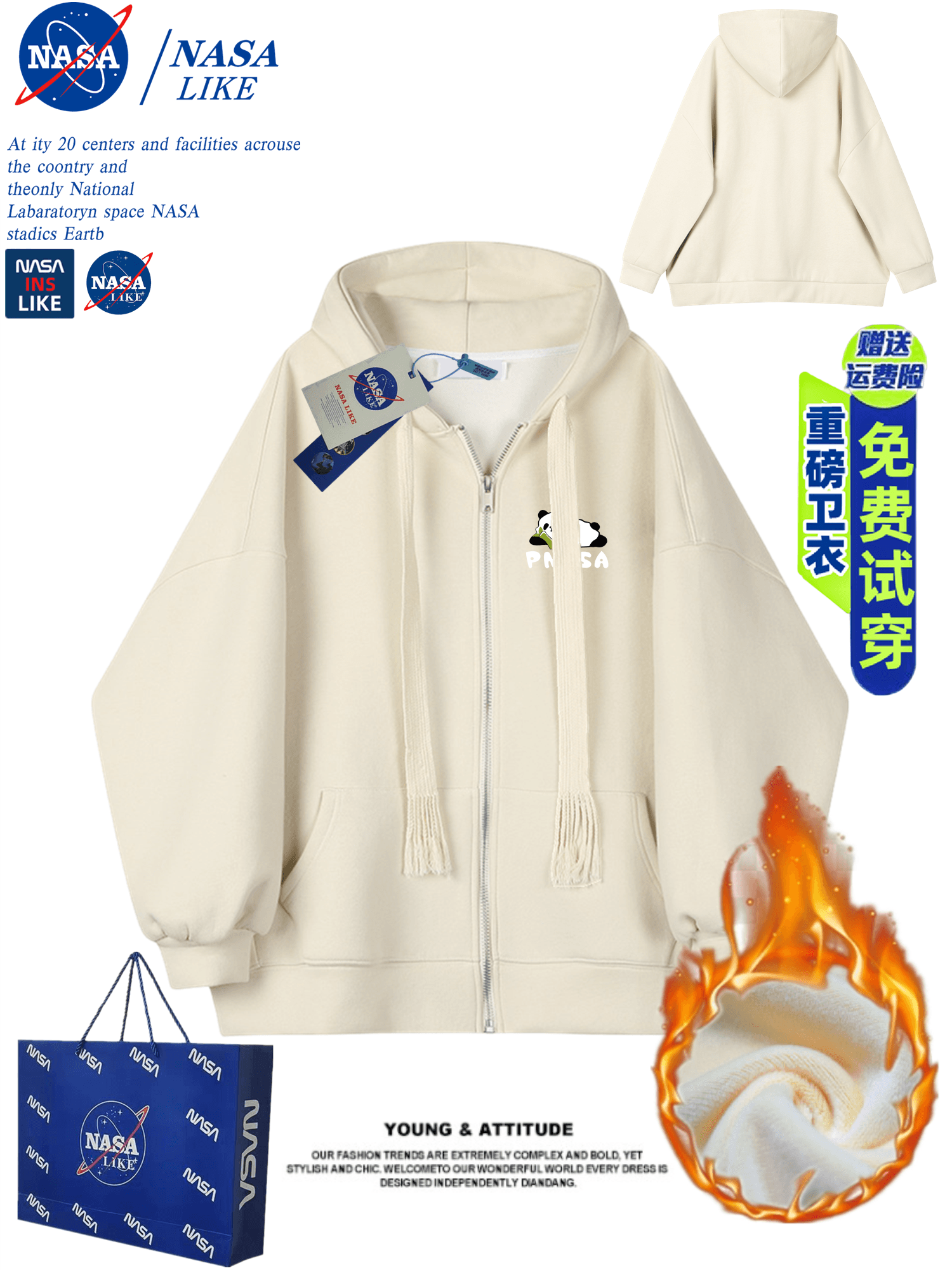 NASA联名重磅加绒加厚美式开衫拉链休闲卫衣外套男女秋冬运动休闲