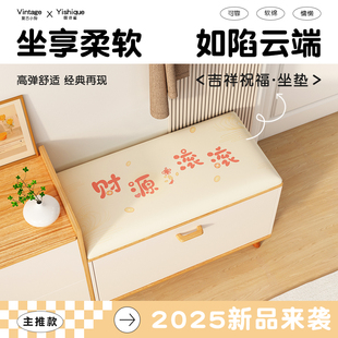 换鞋 柜软包坐垫定制 凳卡座软包坐垫子好事发生玄关入户门口穿鞋