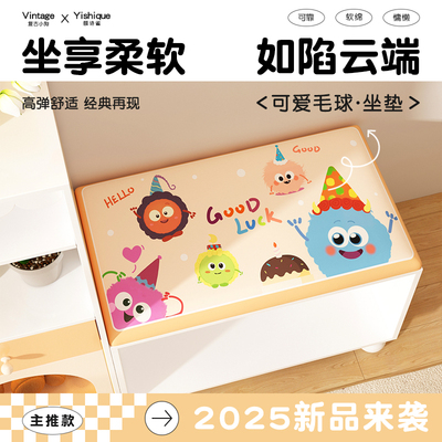 定制卡座软包换鞋凳坐垫