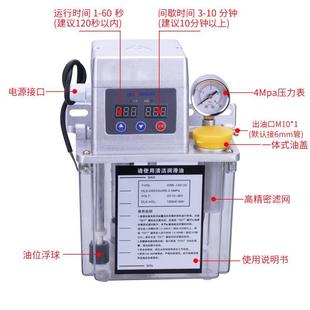 直流DC24V12V36V机床自动加油机农用机械打捆机自动油泵加油壶