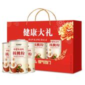 3罐中老年高钙核桃粉冲饮即食早餐孕妇送营养中秋节礼盒装 1350g