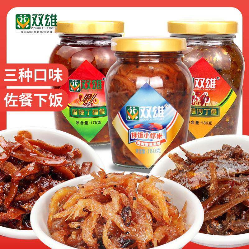 双雄海鲜下饭组合装 拌饭虾酱 香辣沙丁鱼丁香鱼海鲜下酒小菜