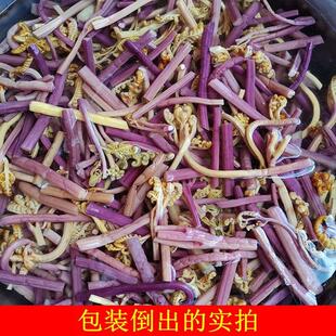 清水蕨菜5斤X5包凉拌菜冒菜新火锅鲜菜蕨菜腌制下饭菜整箱商用