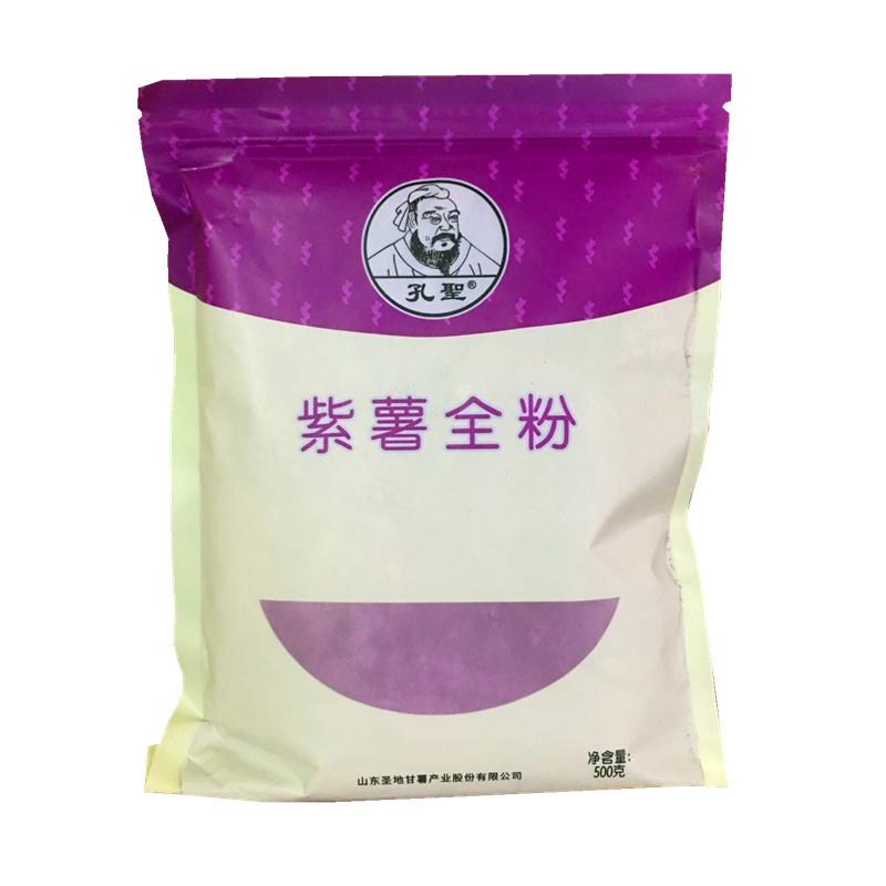 孔圣紫薯全粉 原【柳絮】紫薯全粉 黑薯粉黑红薯粉紫地瓜粉500g