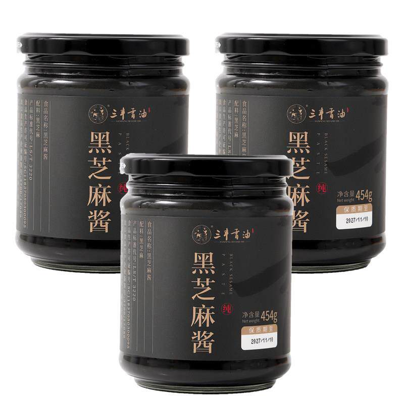 山东三丰香油黑芝麻酱石墨碾磨烘焙调料调味454g*3瓶
