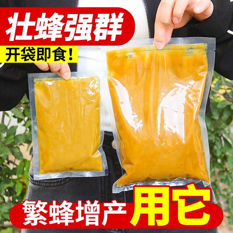 花粉浆中蜂喂养专用膏饲