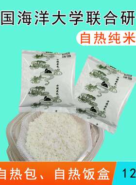 千石谷自热米饭纯白加包