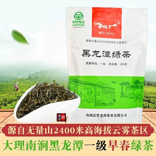 2025新茶大理南涧黑龙潭绿茶一级300g大袋装浓香明前春茶云南茶叶