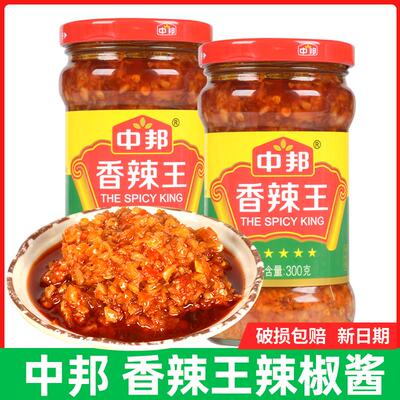 非油炸美味好健康 中邦香辣王中辣炒菜火锅蒸鱼腌蒜蓉辣椒酱300g