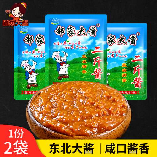 郝家大酱东北黄豆葱伴侣