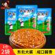 郝家大酱东北大酱黄豆酱葱伴侣葱蘸酱豆瓣酱农家酱1000g 2袋