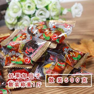 佰果蜂皇浆加应子宏泰记加应子佰果加应子散装称重500g试吃装 1斤