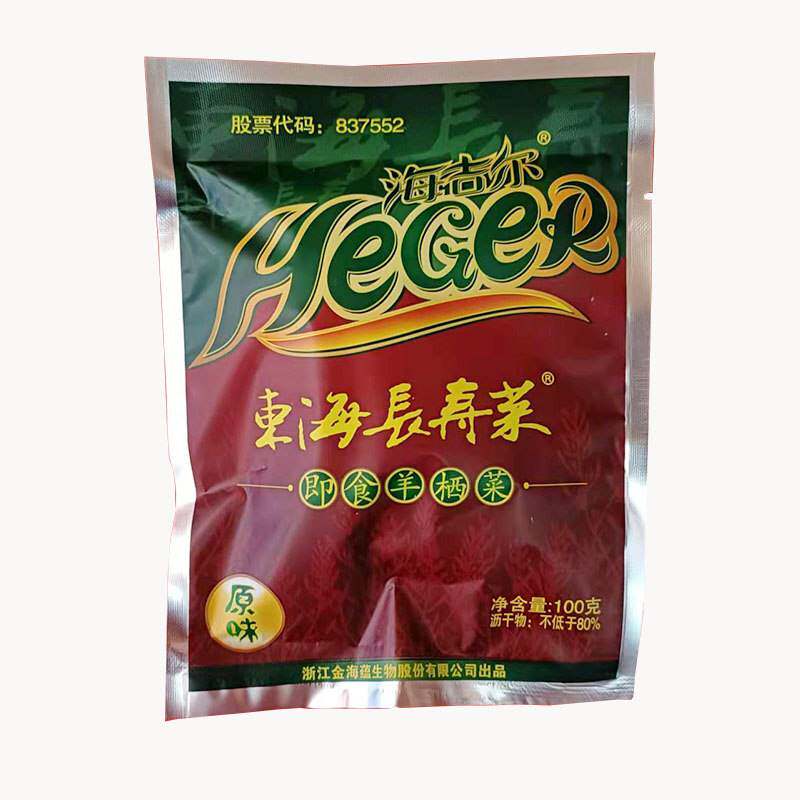 温州洞头特产 海吉尔即食羊栖菜 东海长寿菜 海藻丝海草凉菜榨