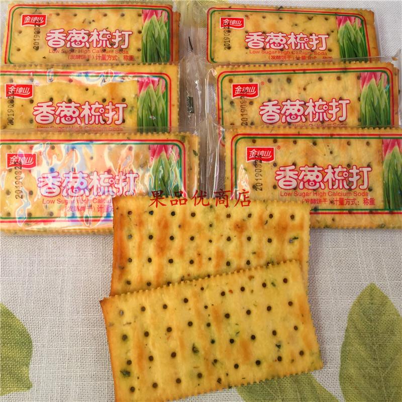 金钟山香葱梳打饼干香葱饼干咸味饼干紫菜梳打饼海盐味饼干咸饼