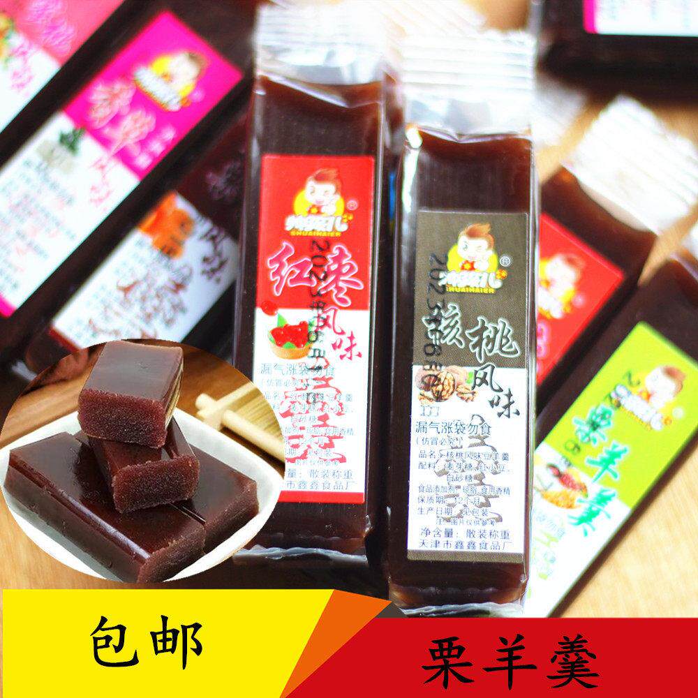 一份包邮天津特产栗羊羹栗子羹羊肝羹童年怀旧零食即食户外