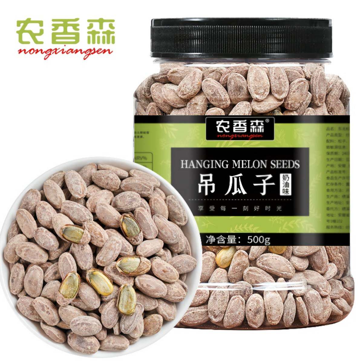 美味新货吊瓜子特大奶油味非原味500g坚果10斤零食官方旗舰店