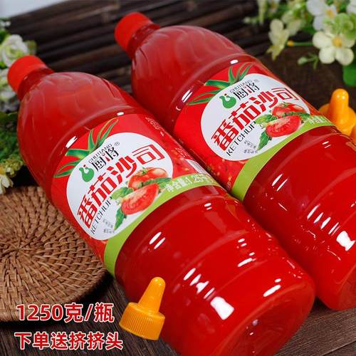 厨将番茄沙司甜辣酱1.25kg大瓶装番茄酱蘸料烧烤酱低脂沾料沾薯条