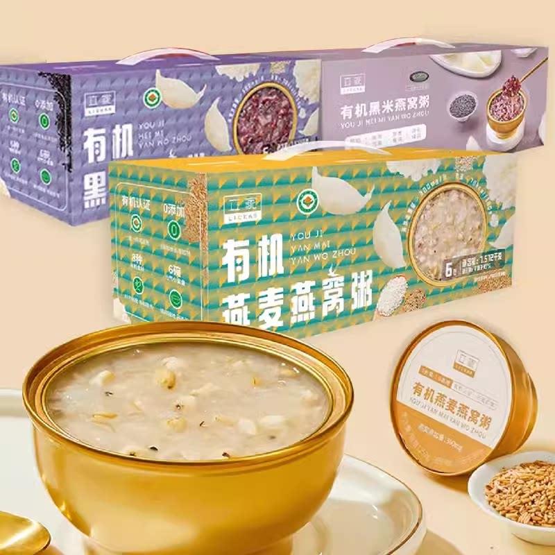 有机食品五谷杂粮立家燕麦燕窝粥早餐速食粥懒人儿童孕妇吃的营养