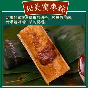 新鲜手工竹筒粽子蜜枣粽黑米粽摆摊袋装半成品八宝竹筒饭端午礼盒
