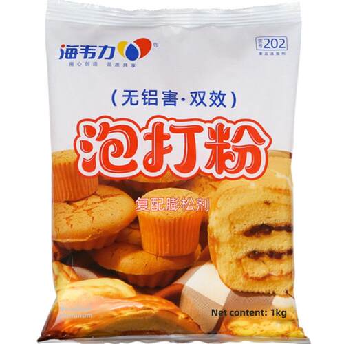 海韦力双效无铝泡打粉202覆合膨松剂 包子馒头面包蛋糕饼干1000克