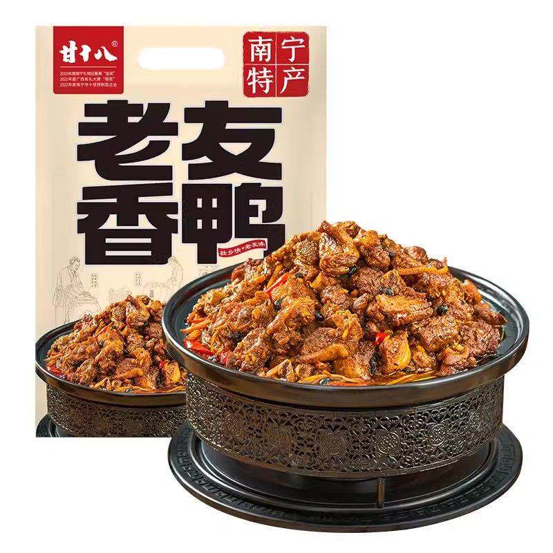 甘十八老友香鸭500克 酸笋豆豉酸辣熟食加热即食广西南宁特产