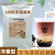 冰火湾古茗植脂末奶茶专用1kg奶精粉奶茶店专用原材料咖啡伴侣