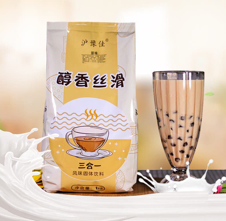 泸豫佳招牌原味咖啡抹茶味奶茶粉奶茶店原料香芋草莓蓝莓速溶牛奶