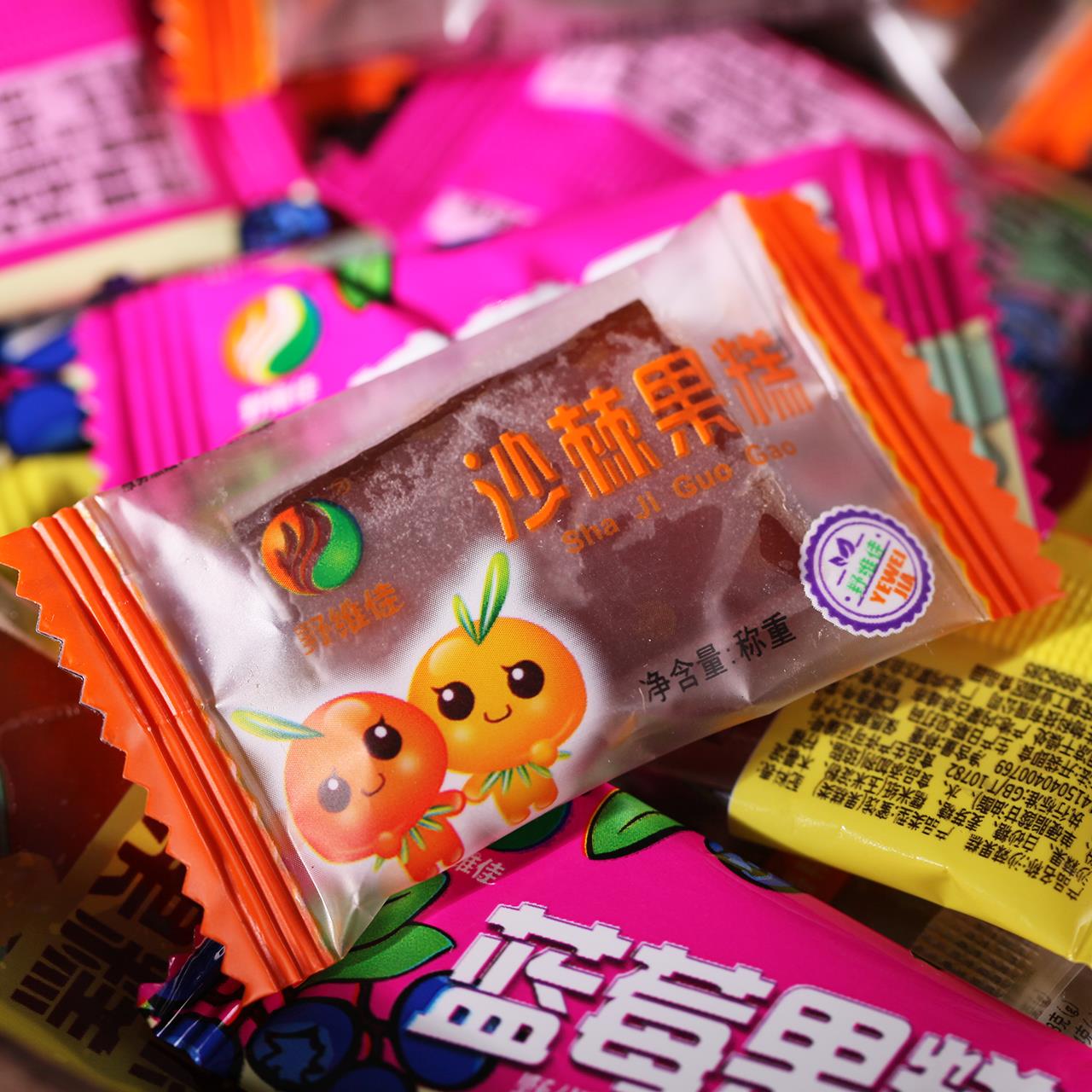 野维佳沙棘糕沙果糕内蒙古特产小吃解馋休闲 好吃零食大包装果糕