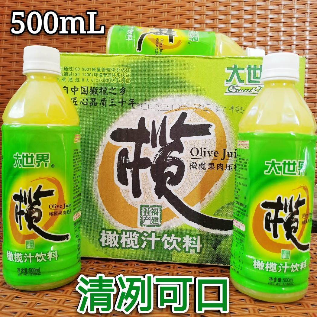 福州大世界橄榄汁饮料橄榄露果汁饮品闽清闽侯青橄榄榨汁500ml