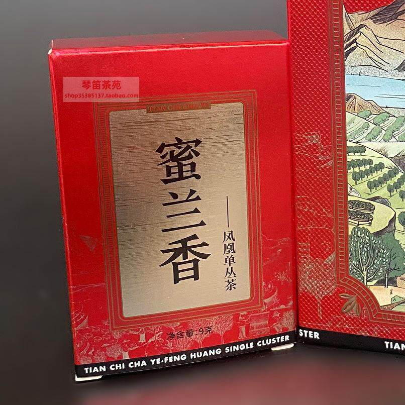 天池茶业 凤凰单丛 七彩盒 蜜兰香 9克尝试装 潮州单枞