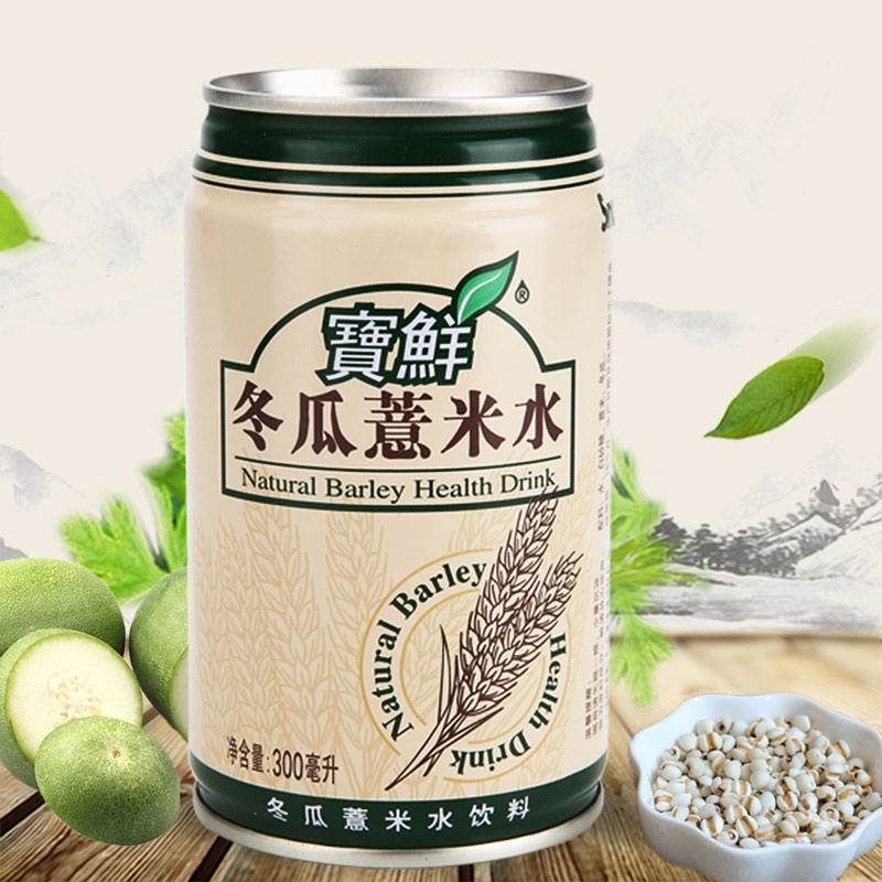 寶鲜冬瓜薏米水饮料300mlx24罐老牌子零添加剂鲜冬瓜小薏米仁配制