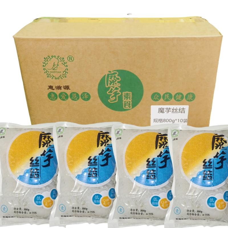 惠滋源魔芋丝结800g超大结魔芋面低热量火锅麻辣烫关东煮串串食材