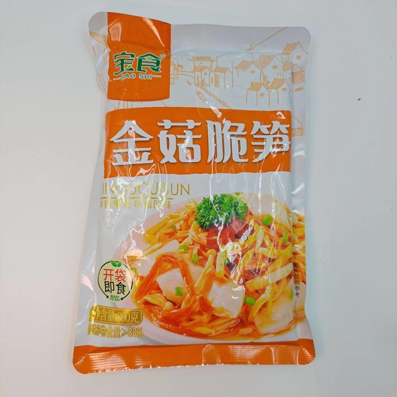 宝食金菇脆笋800克*10袋爽口小菜即食咸菜金针菇下饭菜整箱商用