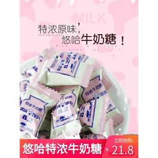 uha悠哈特浓牛奶糖原味300g袋装 结婚喜糖休闲零食硬糖年货 约60颗