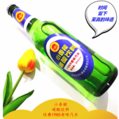 包邮 上市东北怀旧汽水饮料3瓶 爽花牌新品 鹤岗小香槟桔香露老字号