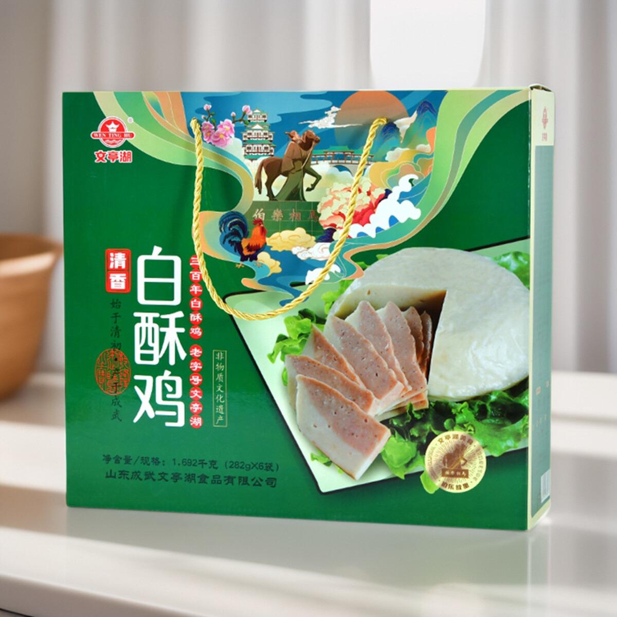 成武文亭湖白酥鸡水汆丸白素鸡真空包装即食鸡肉零食小吃菏泽特产