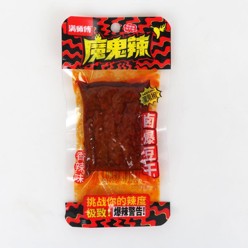 满师傅卤爆豆干22g香辣味牛肉味豆腐干酱卤爆香香干零食邵阳特产