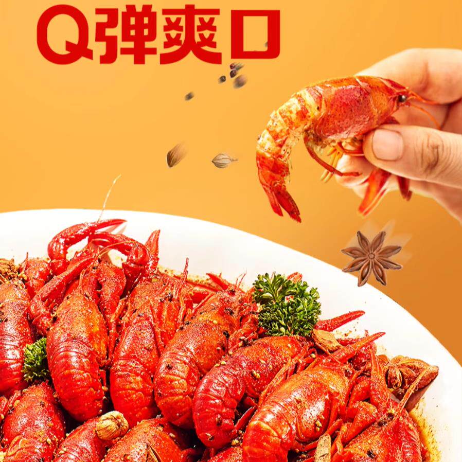 锅圈食汇麻辣小龙虾即食加热熟非小龙虾尾蒜蓉整虾鲜活650g*3盒