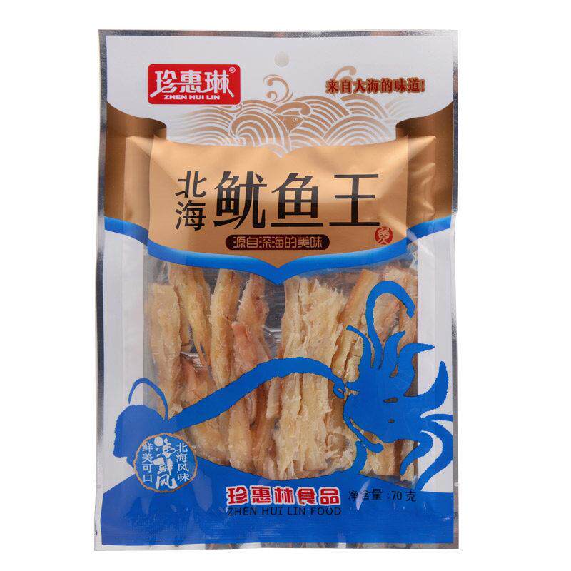 买3袋包邮广西北海特产珍惠琳鱿鱼王鱿鱼丝 70克即食海产品