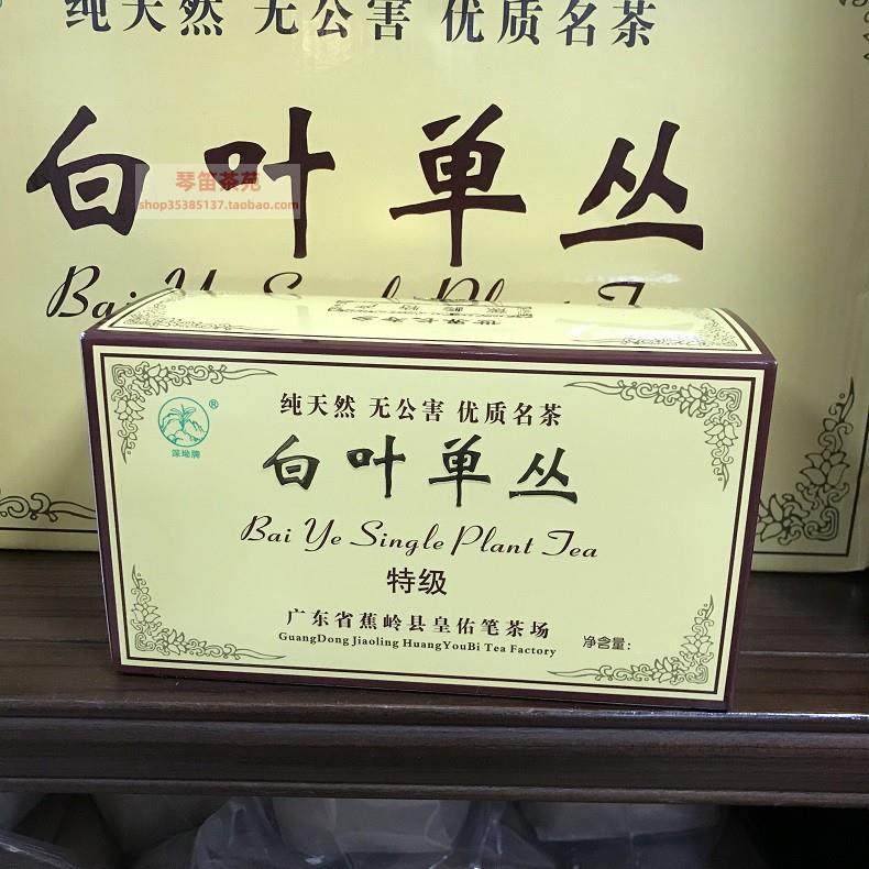 梅州客家蕉岭白叶单枞茶单从茶头春新春单丛茶叶 100克（共10泡）